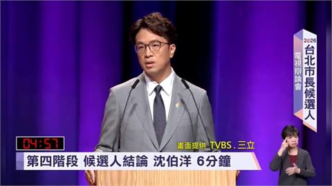 蔣萬安辯論猛跳針批沈伯洋「不了解市政」　最新口頭禪第一名曝光