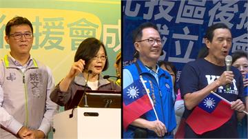 北市長選情升溫！前後任總統力挺自家人