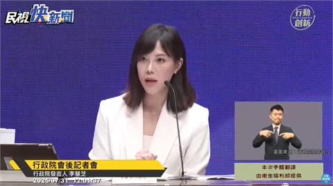 快新聞／拍板！普發現金行政院不覆議　將聲請釋憲、提特別條例修正草案