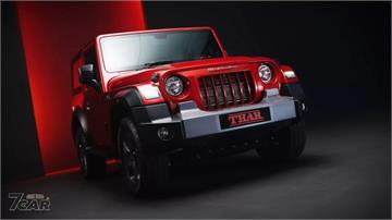 內裝科技升級，小改款 Mahindra Thar 登場