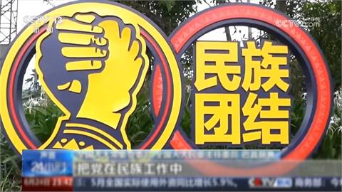 中國統戰辦夏令營拉攏台青！台人拒統比例升至61.7％