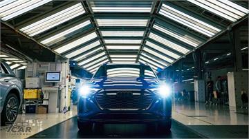 Audi 宣布 Q8 e-tron 車系開始於比利時工廠量產
