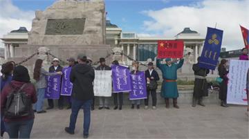 中國禁止蒙語教學 烏蘭巴托民吼王毅