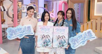 花花衝廁所「坦誠相見」　曾莞婷來不及拒絕當場嚇傻