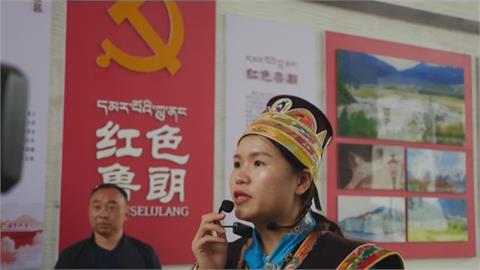 打壓西藏又想發觀光財？中國力邀外媒報導國際旅遊村