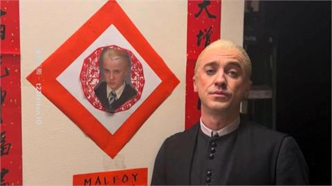 哈利波特反派變吉祥物　馬份本人PO　頭貼春聯照賀馬年