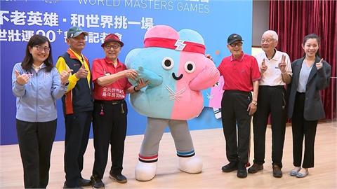 網傳世壯運禁止帶國旗？　執委會闢謠「觀眾席無限制」：歡迎攜國旗進場加油