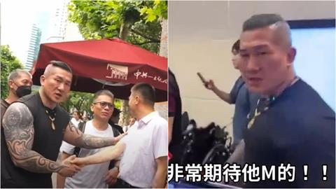 館長落地台灣氣炸「爆粗口」真面目現形！他估中國行「總收益」數字超驚人