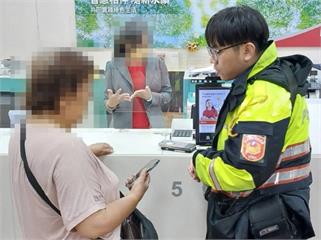 網路跨國黃昏戀　74歲婦銀行代繳情人兒子房租