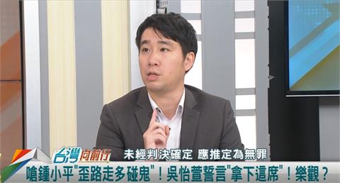 向前行(影)／支持度剩5.79％！目標鍾小平！朱哲成：吳怡萱碰瓷！