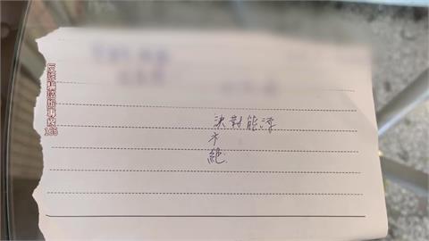投資「絕對能源」560萬全蒸發！　后里郵局前局長夫人遭控涉詐騙
