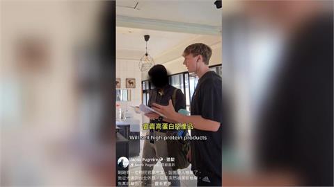 「蛋白棒超人」遭移民署登門調查！　美籍網紅喊冤
