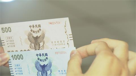 氣炸！收到偽造五倍券　老闆怒喊：不想再收了