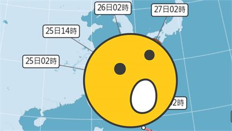 薔琵颱風「打R檔倒車」想薛台灣！粉專揭2致命點「渴死又切死」脫離暴風圈時間曝光