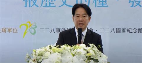 快新聞／首次以總統身份出席228紀念活動　賴清德提「林家血案」：代表國家道歉