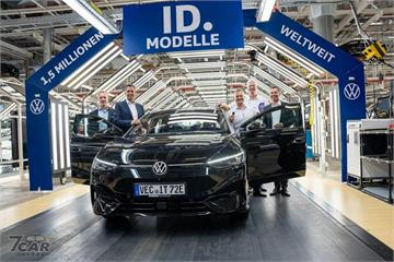 Volkswagen 電動化再創里程碑：第 150 萬輛 ID. 車型正式交付
