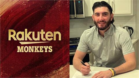 中職／留下林立的下一步！樂天桃猿網羅「多元球路」洋投麥斯威尼、過完年後報到