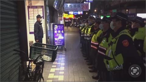 萬華警方及霹靂小組　派出60名警力　擴大臨檢　執行掃蕩勤務