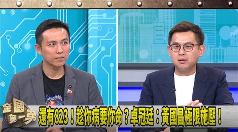 第一勇(影)／新北重現立院情勢？卓冠廷：議長都要聽民眾黨的！