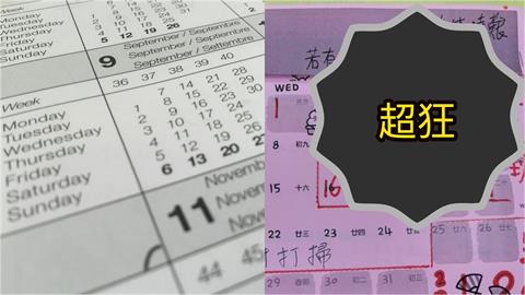 台灣這公司「週休4天」爽過歐洲？瞥見「右上角4字」全場變臉：慘業