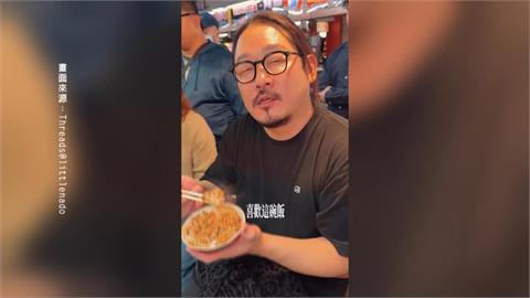 黑白大廚金度潤驚喜現身基隆廟口夜市　滷肉飯.咖哩炒麵樣樣來！