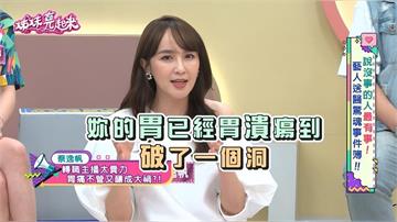 蔡逸帆《姊妹亮起來》主播台下玩命！五年「非人生活」 胃穿孔忍痛播報！