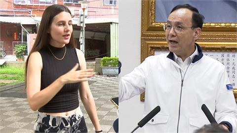 喊「朱立倫下台」慘遭出征！台籍德裔正妹：每一個住台灣的人都有講話權利