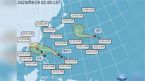 快新聞／三颱共舞！米塔外圍環流挾雲系掃台　「這幾區」慎防大雨