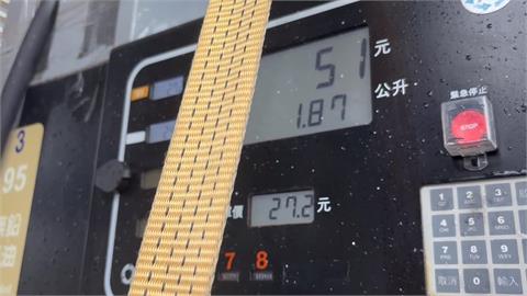 海象差!蘭嶼運補船停航 油料有限祭「限油措施」