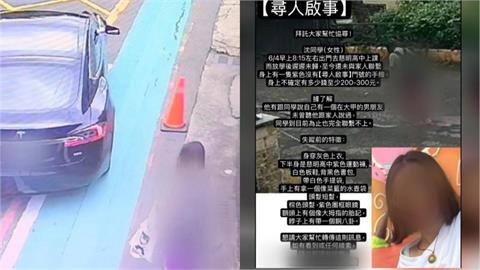 快新聞／沒被騙去柬埔寨當「豬仔」　台中女學生失聯5天找到了