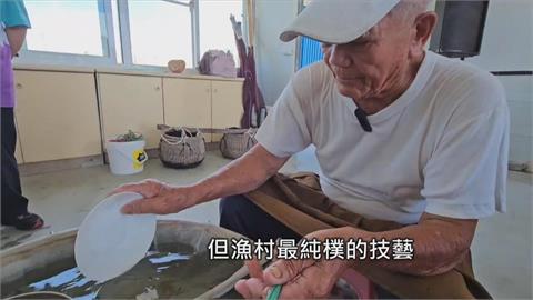 魚苗買賣全靠一張嘴　台南「點漁工」用老經驗訴說漁村記憶