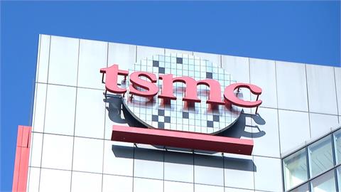 台積電擬加碼投資3座2奈米廠　地點傳將落南科特定區