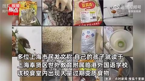 上海學校食堂飯菜驚見蝸牛、蟲子　76學生上吐下瀉