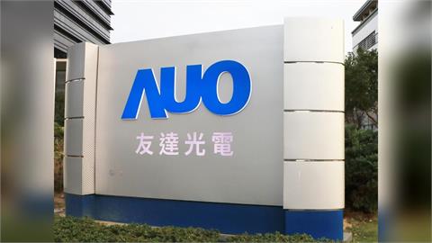 友達6月營收249億元 月增4.7%！外資狂敲18萬張看好面板回溫