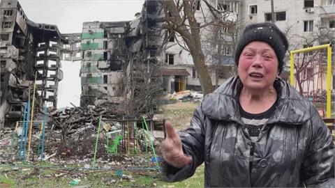 36天無法收屍！烏克蘭嬤痛哭「我的孩子躺在瓦礫堆下」　孫子一直找爸媽