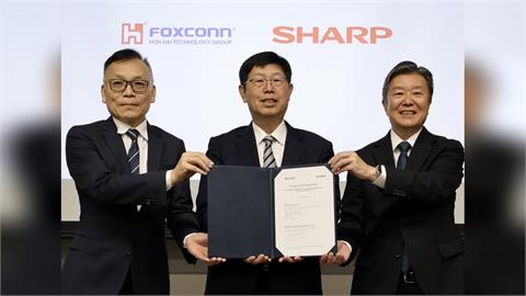 鴻海、夏普簽策略合作備忘錄 聯手擴大AI伺服器與機器人布局