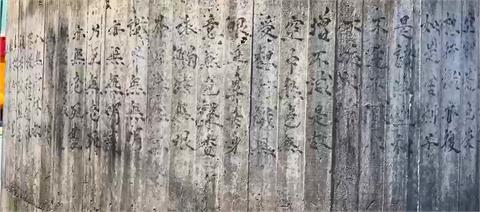 台東都蘭村「新東糖廠」遭塗鴉　外牆佈滿墨水抄寫佛教心經