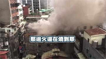 萬華老舊公寓重大火警 釀4死1重傷悲劇