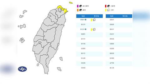 快新聞／雨彈開炸！2縣市大雨特報　下到明天