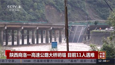 中國陝西山洪沖垮高速公路　近20汽車墜河釀11死31失蹤