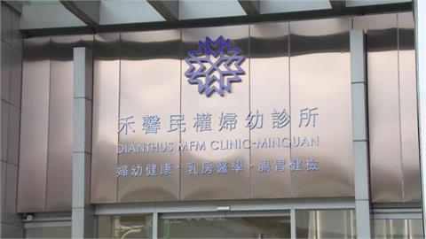 快新聞／禾馨醫療疏失又一樁！女摘除子宮肌瘤　術後竟子宮、小腸穿孔