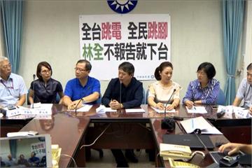 為大停電止血  林全下週一赴立院報告