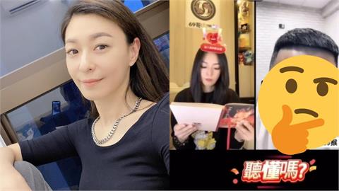 J女郎李思潔直播遭「阿志頭男子」飆罵三字經！她「放音念佛」淡定化解吸網狂讚