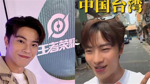 香港男星來台拍片「喊4字」矮化台灣慘了！台灣人怒「祭1招」反制：已檢舉