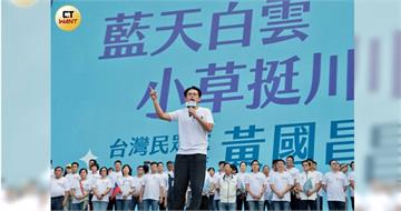 學產假約1／黃國昌岳父簽名遭偽造　教育部討租300萬失敗