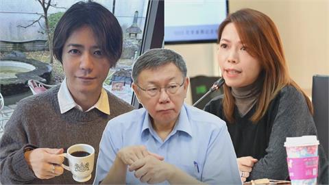 日議員反對柯文哲入境日本　陳智菡竟嗆：對台法律了解再批評