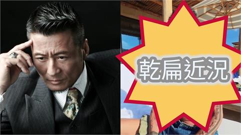 61歲孫興情斷林美貞「沙灘曬日光浴」　滿臉鬍渣「黝黑乾瘦」近況曝光！