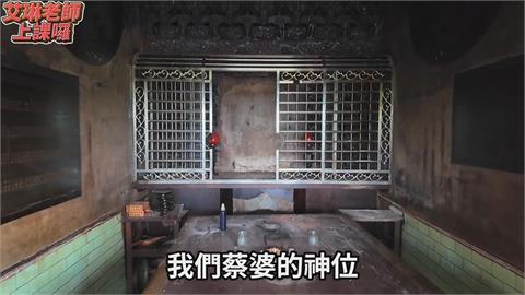 神像與骨灰都被人偷走　背後竟是地主搞的鬼？