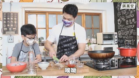 許智傑、趙天麟七夕寵愛妻　蔣萬安煮麻油雞