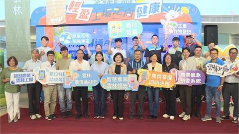 雲林農情通App大升級！　用手機即時掌握天氣、農產價格